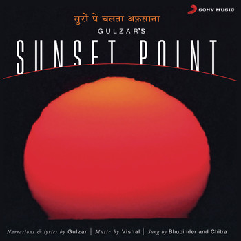 Gulzar - Sunset Point