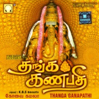 Kovai Kamala - Thanga Ganapathi