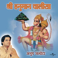 Anup Jalota - Shri Hanuman Chalisa