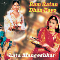 Lata Mangeshkar - Ram Ratan Dhan Payo