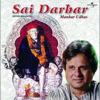 Manhar Udhas - Sai Darbar