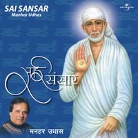 Manhar Udhas - Sai Sansar