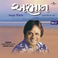 Manhar Udhas - Armaan  Vol.  2
