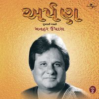 Manhar Udhas - Arpan  Vol. 2