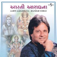 Manhar Udhas - Aarti Aaradhna