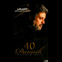 Dariush - 40 Golden Hits of Dariush