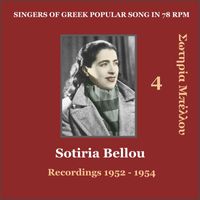 Sotiria Bellou - Sotiria Bellou Vol. 4 / Singers of Greek Popular Song in 78 Rpm / Recordings 1952 - 1954