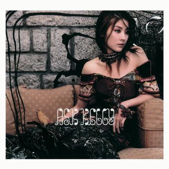 Kelly Chen - Ask Kelly