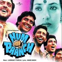 Various Artists - Hum Paanch