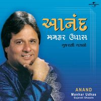 Manhar Udhas - Anand