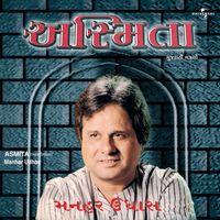 Manhar Udhas - Asmita
