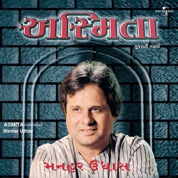Manhar Udhas - Asmita