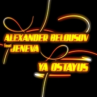 Alexander Belousov - Ya Ostayus' EP