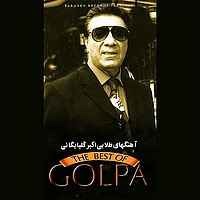 Golpa - The Best of Golpa