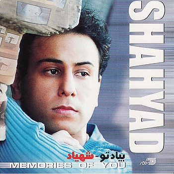 Shahyad - Beyade To