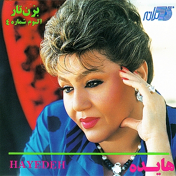 Hayedeh - Bezan Tar