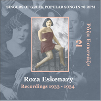 Roza Eskenazy - Roza Eskenazy Vol. 2 / Singers of Greek Popular Song in 78 rpm /  Recordings 1933-1934
