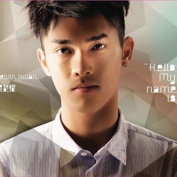 Kelvin Kwan - Hello...My Name Is