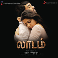 Dharan Kumar - Laadam (Original Motion Picture Soundtrack)