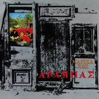 Mariza Koh - Arabas