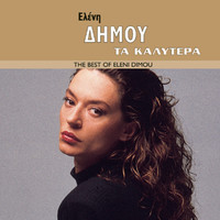 Eleni Dimou - The Best Of