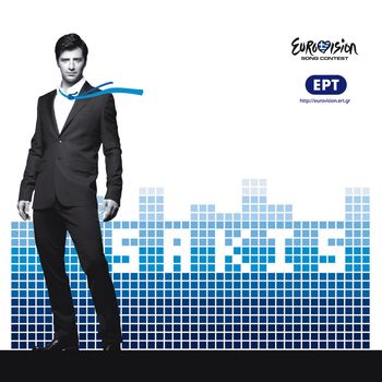 Sakis Rouvas - Sakis Rouvas