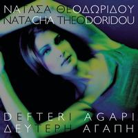 Natassa Theodoridou - Defteri Agapi
