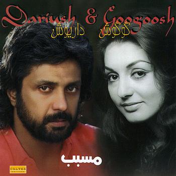 Dariush - Mosabbeb - Persian Music