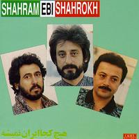 Ebi - Heech Koja Iran Nemisheh -Persian Music