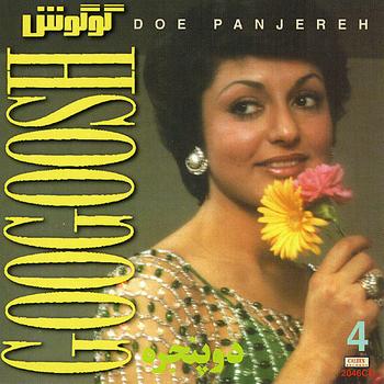 Googoosh - Dou Panjereh, Googoosh 4 - Persian Music