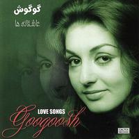 Googoosh - Asheghaneha (Love Songs) - Persian Music