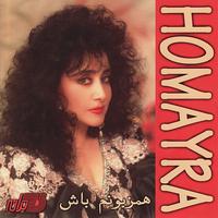 Homayra - Hamzabonam Bash