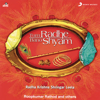 Roop Kumar Rathod - Tum Radhe Bano Shyam