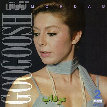 Googoosh - Mordab, Googoosh 2 - Persian Music