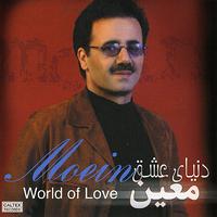 Moein - World Of Love - Persian Music