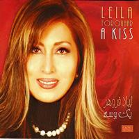 Leila Forouhar - Yek Booseh - Persian Music