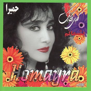 Homayra - Pashimanam