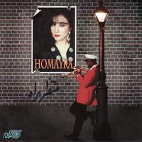 Homayra - Montazer Berah