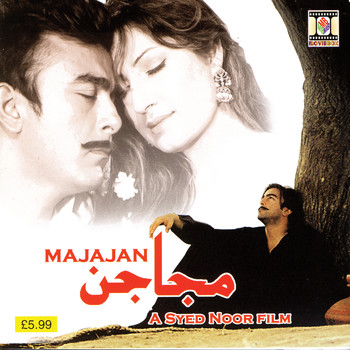 Various Artists - Majajan