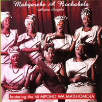Makgarebe A Bochabela - Sathane Ntlogele