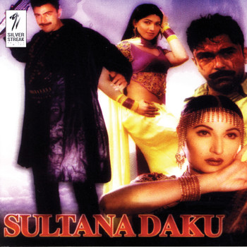 Various Artists - Sultana Daku