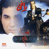Kouros - Yaaghi - Persian Music