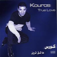 Kouros - Asheghtarin (True Love) - Persian Music