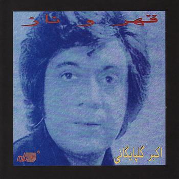 Golpa - Ghahro Naz