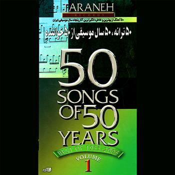 Googoosh,Moein,Hayedeh,Sattar,Pouran - 50 Songs of 50 Years Vol 1