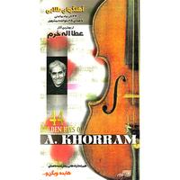 Googoosh - 44 Golden Hits Of Ataolah Khorram