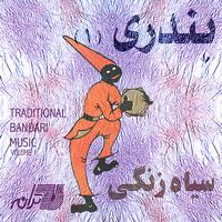 Bandari - Siah Zangi