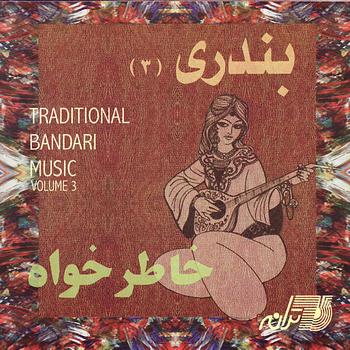 Bandari - Khaterkhah