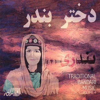 Bandari - Dokhtare Bandar