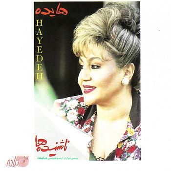 Hayedeh - Nashanideha